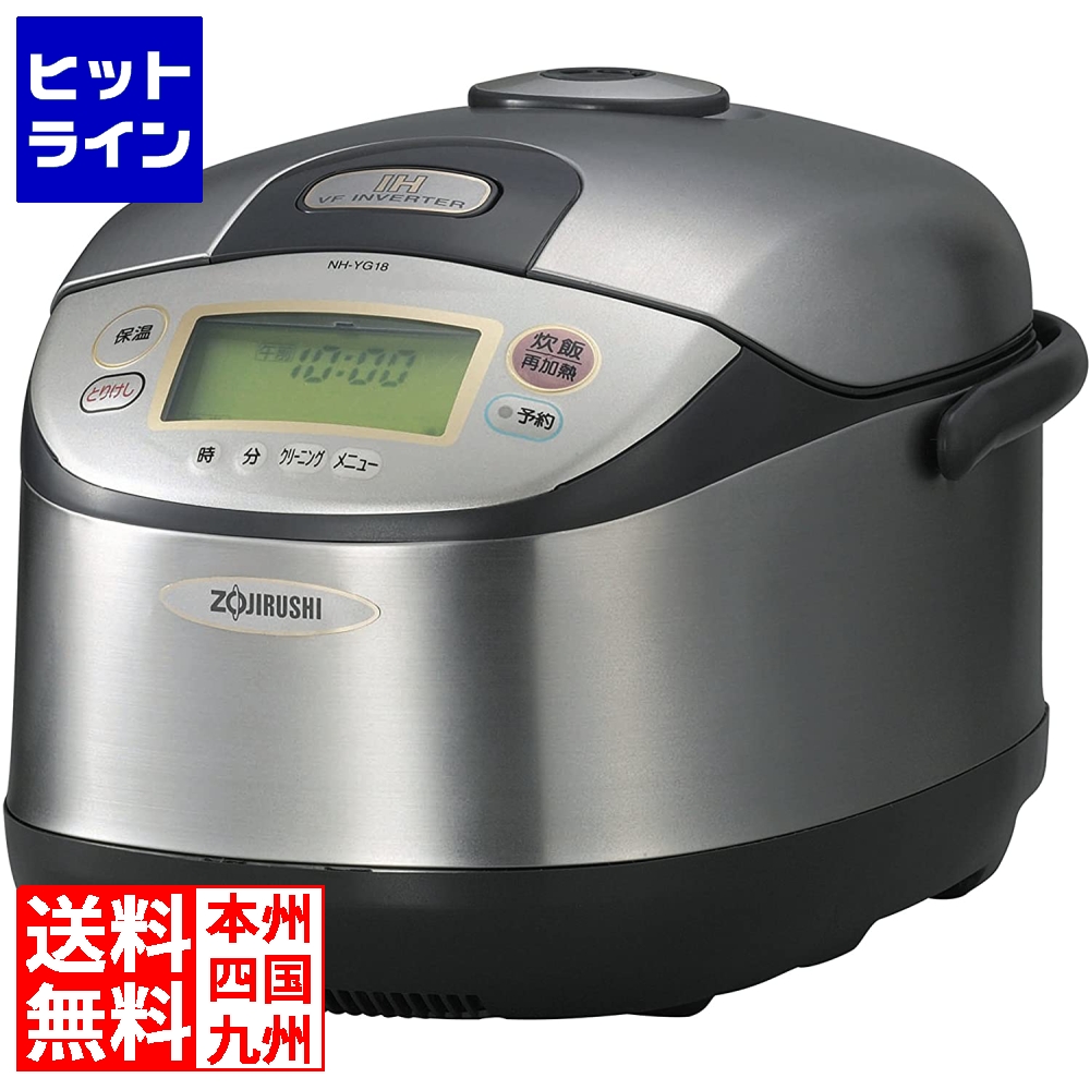 特価品コーナー☆ megreen様専用 パロマ ガス炊飯器 PR-6DSS kead.al