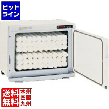 【百貨店SALE】06/11 AM1:59まで タイジ タオルスチーマー(西洋手ぬぐい蒸し器) 横扉手合い おしぼり約95本 HC-18S
