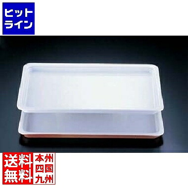 【お買い物マラソン】7/26 AM1:59まで ロイヤル 陶器製 角ガストロノームパン PB625-01 1/1 ホワイト NGS0801｜ヒットライン
