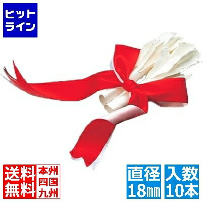 【お買い物マラソン】4/10 AM1:59まで 江部松 ターキー花 2本組(10本入)直径18mm