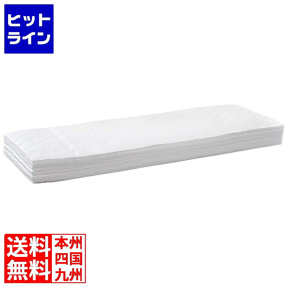 【お買い物マラソン】4/10 AM1:59まで 油専用モップパッド(20枚入)RFL641-6119 7105810