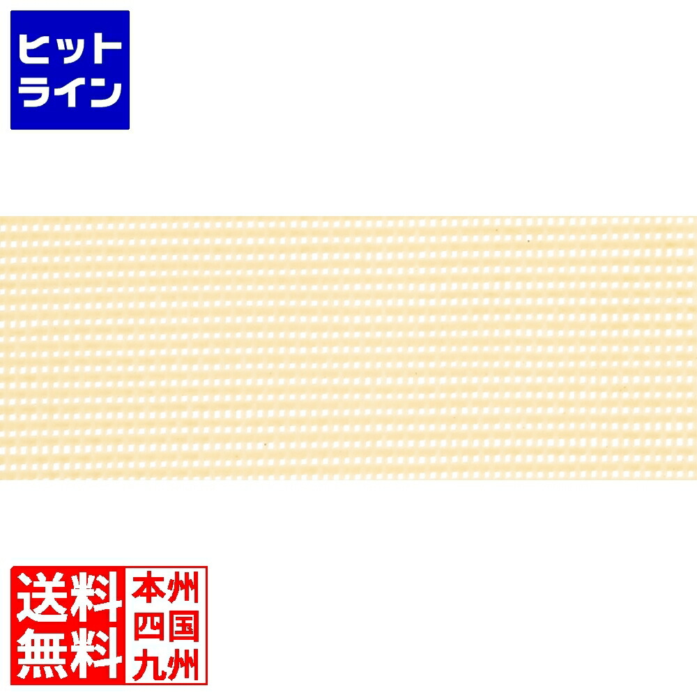 【百貨店SALE】06/11 AM1:59まで ユニソン 什デ タープ レクタングルS 3.2×2.4m 三鞭酒 652502110