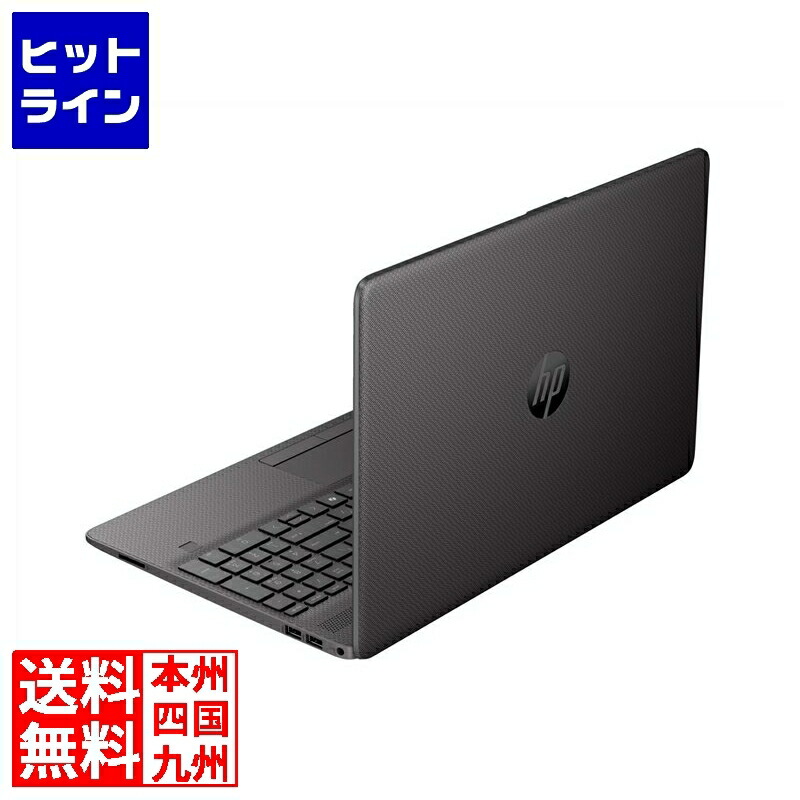 HP 250R G9 Notebook PC (Core 5 120U/8GB/SSD・256GB/光學ドライブなし/Win11Pro/Office無/15.6型) C52NQAT#ABJ