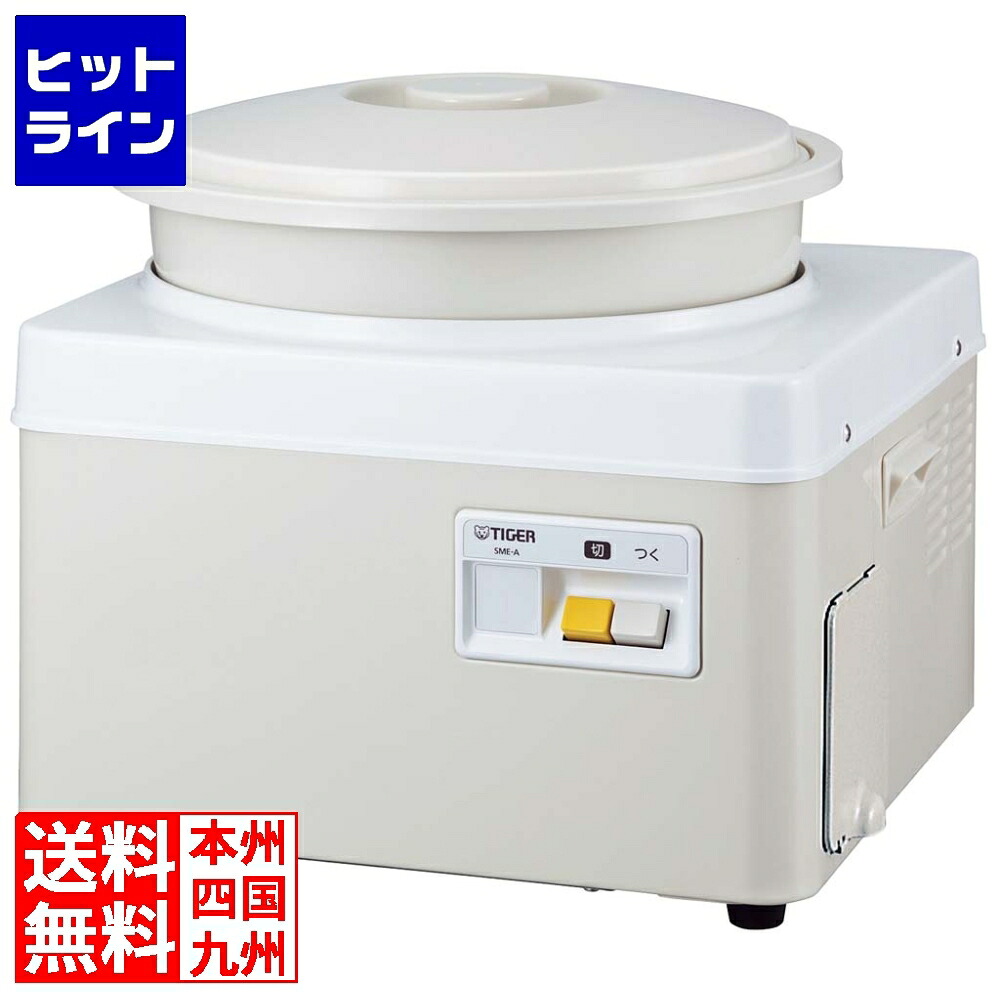 要エントリ【07/20 24時間限定当選確率2分の1！1等最大100%ポイントバック】　 タイガー 餅つき機 力じまん SME-A541(WL) 8340470｜ヒットライン