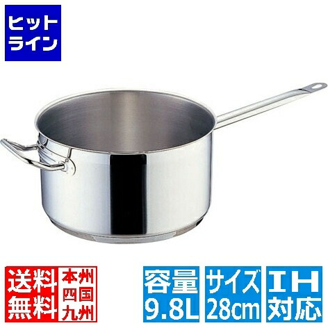 テイケイジイ TKG PRO(プロ)片手深型鍋(蓋無) 28cm ※ IH対応 IH (100V/200V)とガス火対応 AKT8928