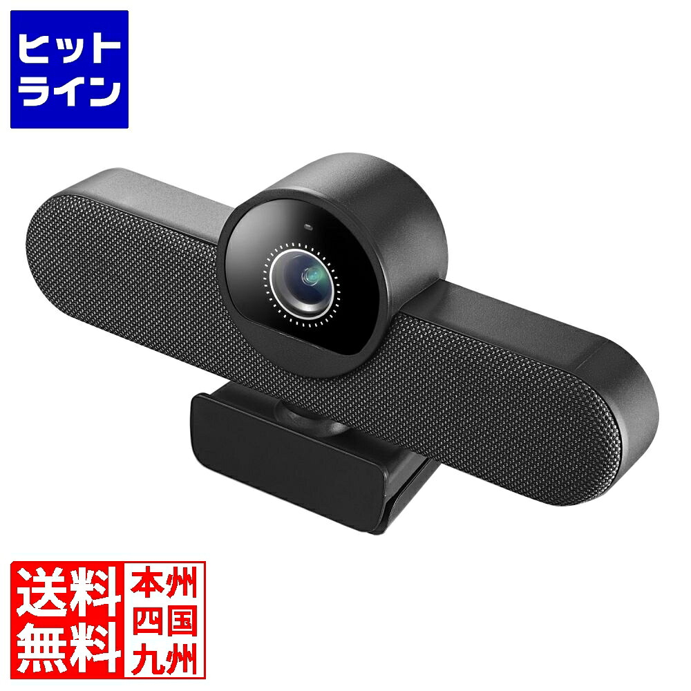 アイ・オー・データ機器 マイクロホン・金棒引き一体型USB写真機 USB-AIOC2