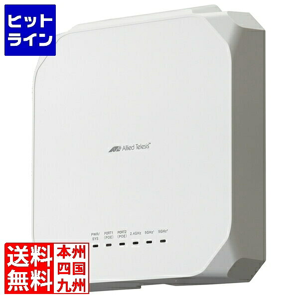 アライドテレシス AT-TQm6403 GEN2 4879R