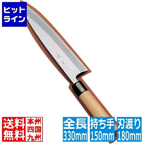 【お買い物マラソン】4/10 AM1:59まで テイケイジイ SA佐文 身卸(木製サヤ付) 18cm ASB14018