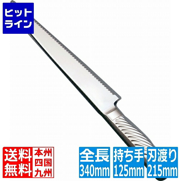 要エントリ【04/20 24時間限定当選確率2分の1！1等最大100%ポイントバック】　 テイケイジイ TKG-NEO(ネオ)パンスライサー 21.5cm ATK9101