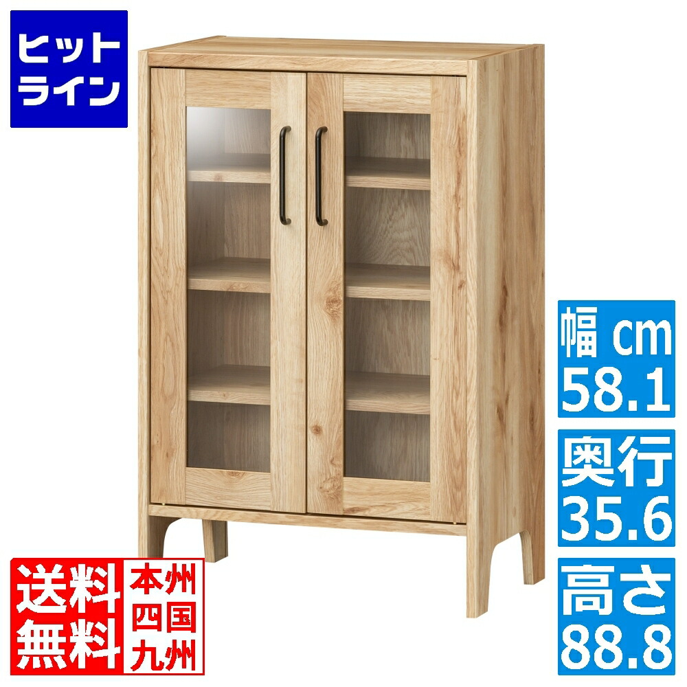 【百貨店SALE】06/11 AM1:59まで 白井加工 押し込み ビエンテージライト [VTL--9060G NN] VTL-9060G NN