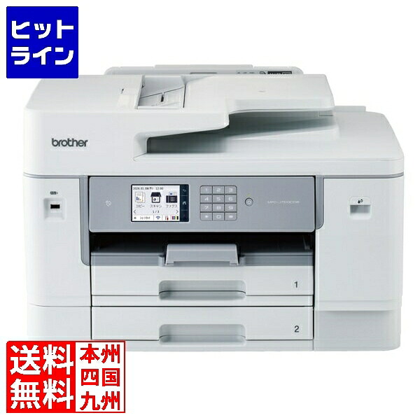 【百貨店SALE】06/11 AM1:59まで ブラザー工業 A3インクジェット練り合わせる機 MFC-J7510CDW (FAX/低通貨価値/自動小銃両面刷り上げる/Wi-Fi/2段御盆) MFC-J7510CDW