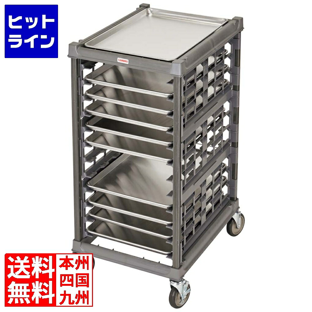 【百貨店SALE】06/11 AM1:59まで キャンブロ アルティメット シートパンラック 二分の一 UPR1826HP12 8910200