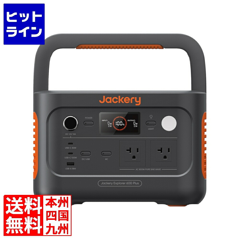 Jackery Explorer 900 ポータブル電源 JE-900A Jackery ○[即納在庫有り] JE-900A ジャクリ ポータブル電源 900