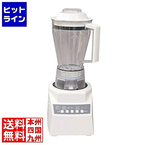 【百貨店SALE】06/11 AM1:59まで テイケイジイ アサヒ スーパーブレンダーtinyASH-6LI FBL7201