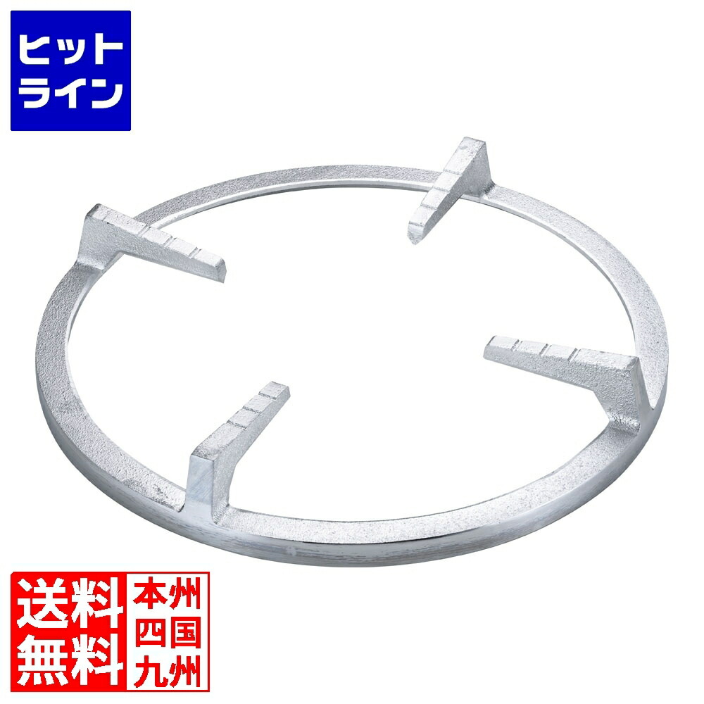 【お買い物マラソン】4/10 AM1:59まで テイケイジイ スーパージャンボバーナー用平五徳 MG-12JBジャンボ型用