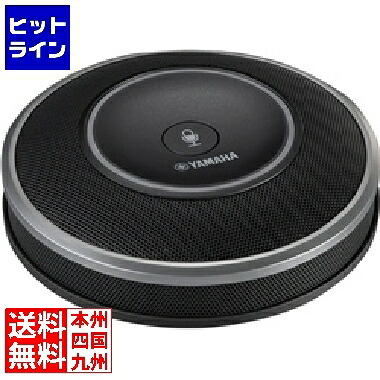 ヤマハ YVC-1000用押しひろげるマイクロホン YVC-MIC1000EX