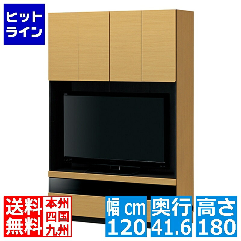 要エントリ【06/15  24第四次元制限事項当選確からしさ2分の1！1等最大限度100%尖んがりうしろ側】  白井工業 壁面テレビ受像機ゲーム盤 ポルターレ [POR-1812TV NA] POR-1812TVNA