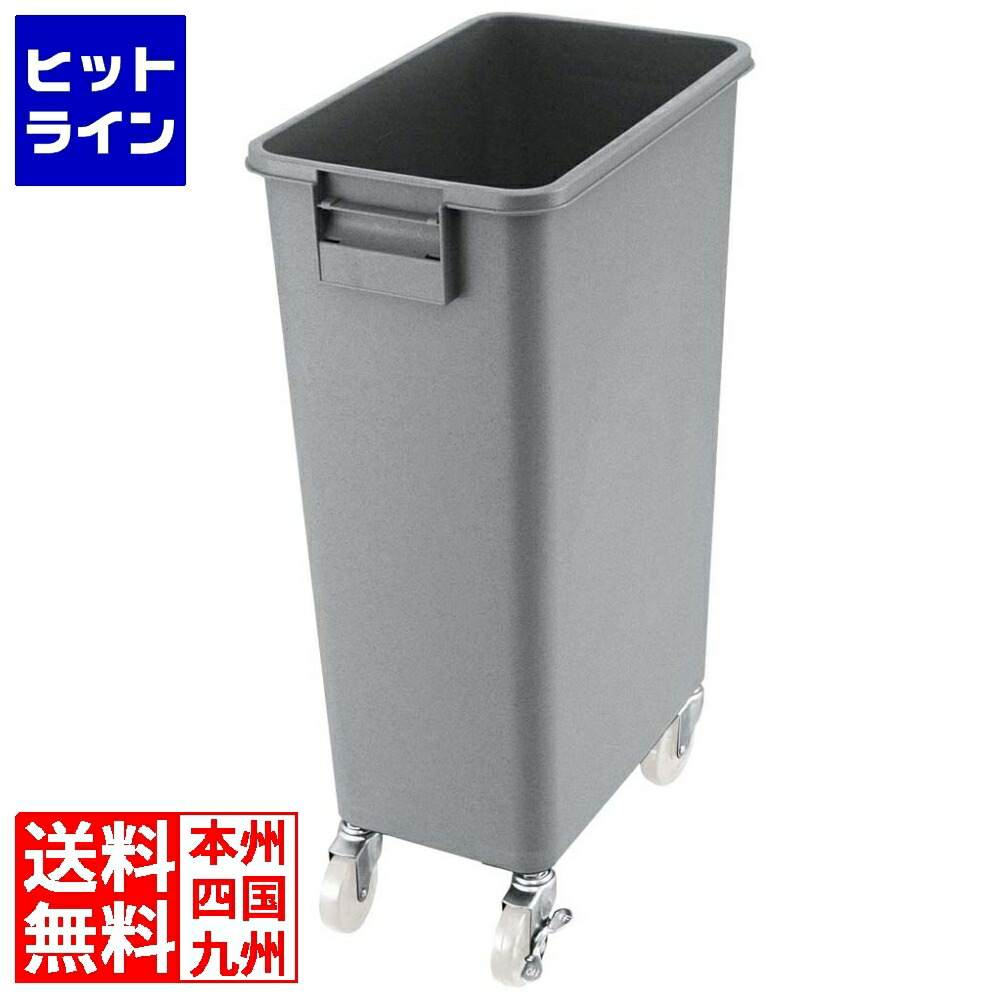 要エントリ【07/25 24時間限定当選確率2分の1！1等最大100%ポイントバック】　 本間冬治工業 BK ダスト角ペール キャスター付 65型 本体｜ヒットライン 7,548円