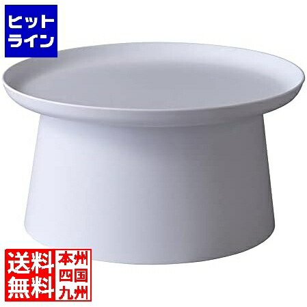 【お買い物マラソン】4/17 AM9:59まで 東谷 ラウンドテーブル L PT-982WH