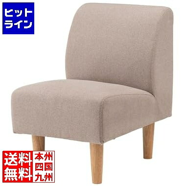 【お買い物マラソン】7/26 AM1:59まで 東谷 ソファ 1リガケ GS-334BE｜ヒットライン