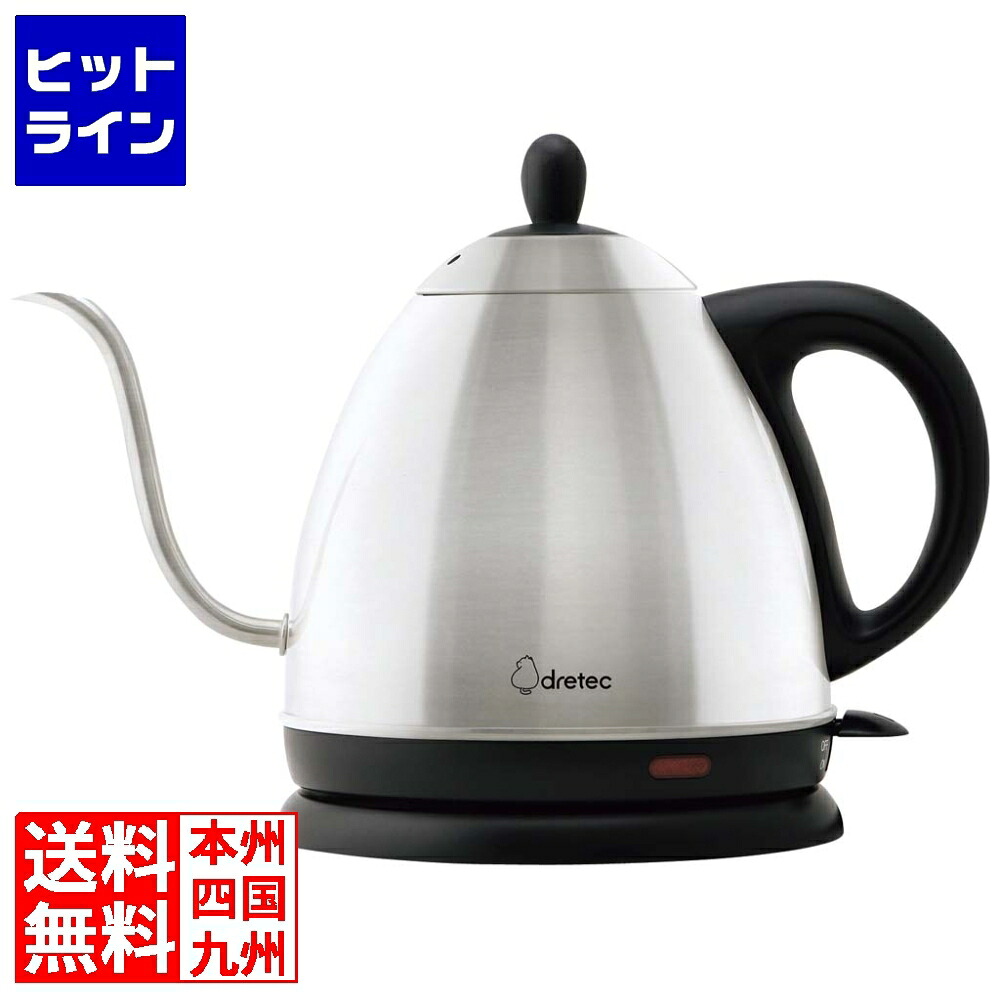 要エントリ【04/20 24時間限定当選確率2分の1！1等最大100%ポイントバック】　 ドリテック ドリップケトル「ティピカ」PO-158SV シルバー 2593910