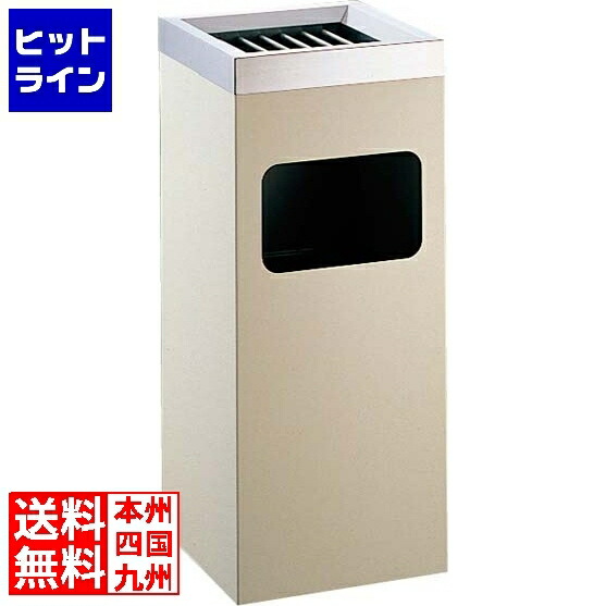 江部松 EBM 角 スモーキングダスト アイボリーMKW-250SD 3490000 6-1981-0701