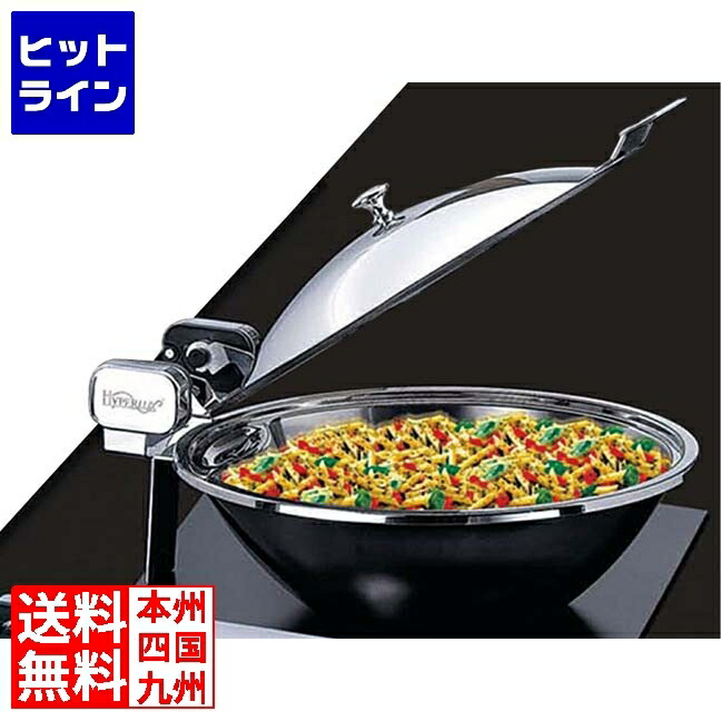 江部松 ハイパーラックス 中華電磁サーバー ステンレス蓋タイプ(ノーマルヒンジ)641
