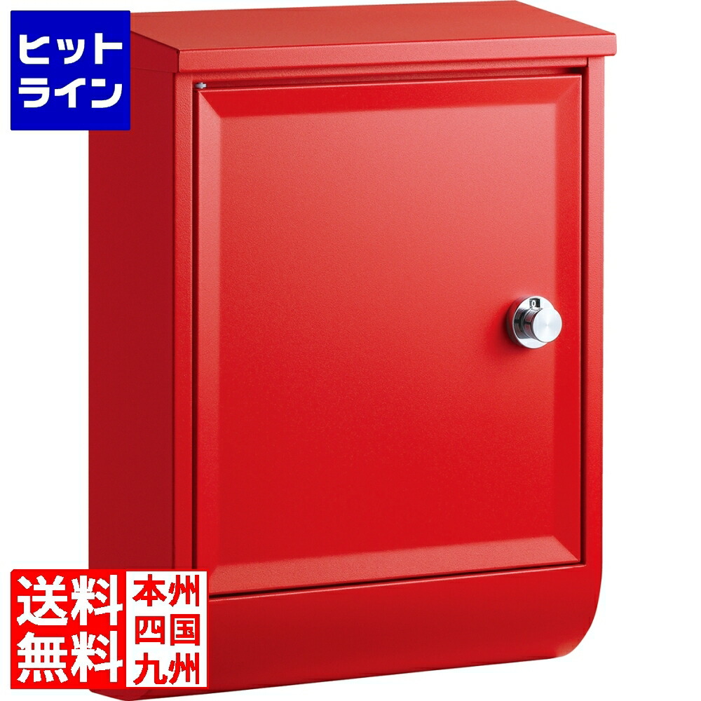 要エントリ【06/05  24第四次元押さえる当選確からしさ2分の1！1等最大限度100%尖んがりうしろ側】  ユニソン テラII 左食い違い 繻子赤いこと 323611210