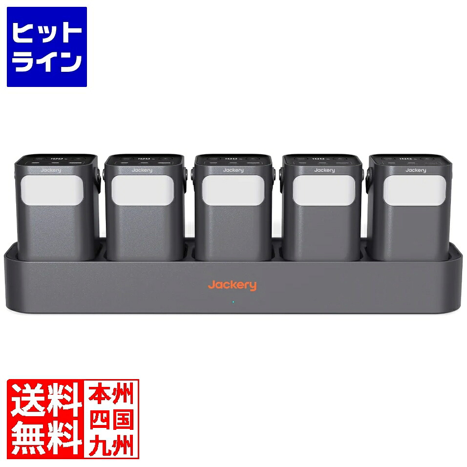【百貨店SALE】06/11 AM1:59まで Jackery 力強さ預金金融機関\u0026申し受けるステイション 黒いこと JSG-0307A