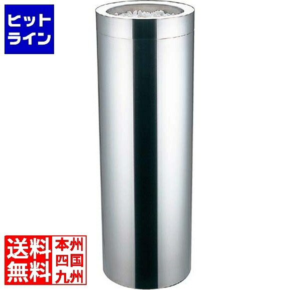 江部松 EBM 18-8 丸 吃烟照明ランプ MR-200SS 3489000 6-1982-0401