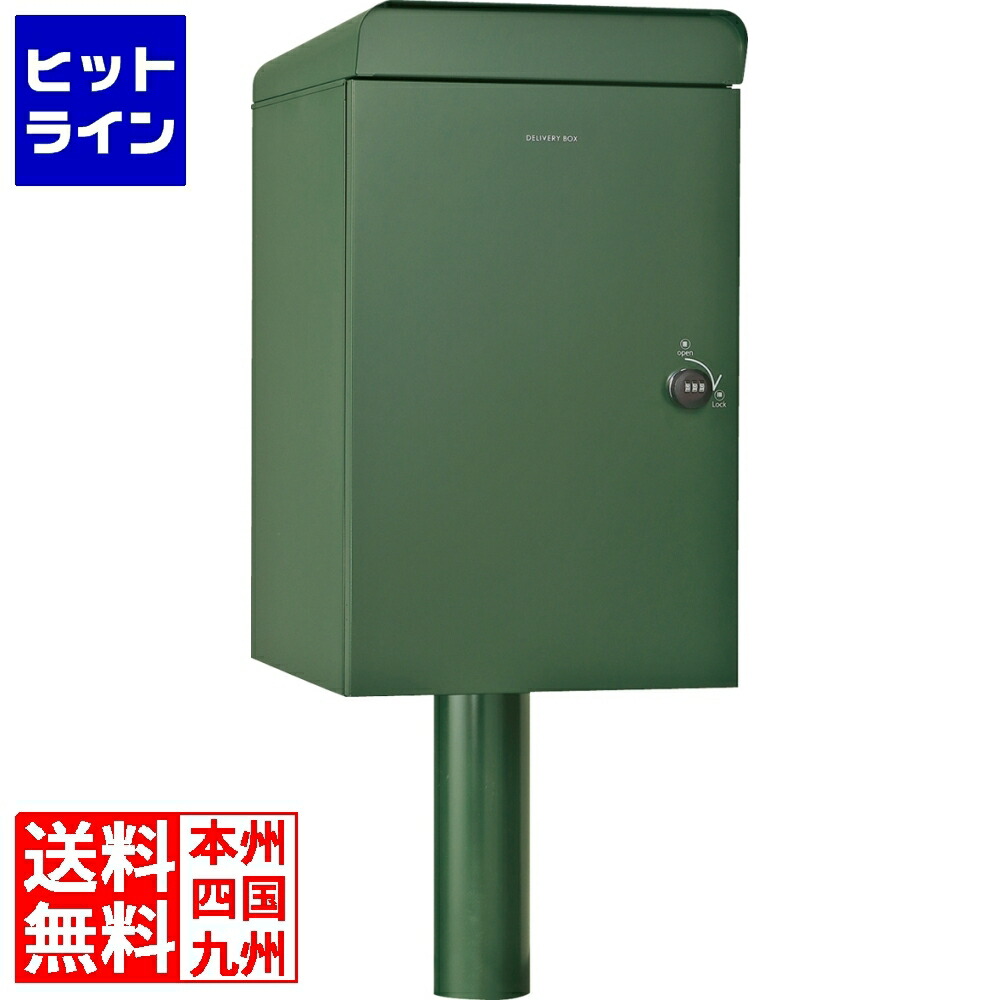 【百貨店SALE】06/11 AM1:59まで ユニソン ケイトII 郵便受け皆無 左車のドア印字機 ジェイドグリーン 323511110