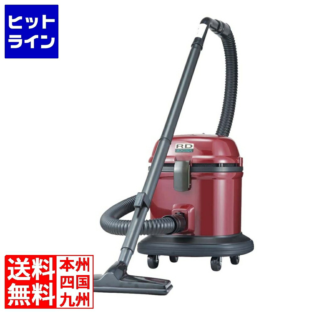 リンレイ業務用掃除機　RD-ECOⅡ RD-ECO II R | バキュームクリーナー | 業務用清掃マシン | 業務