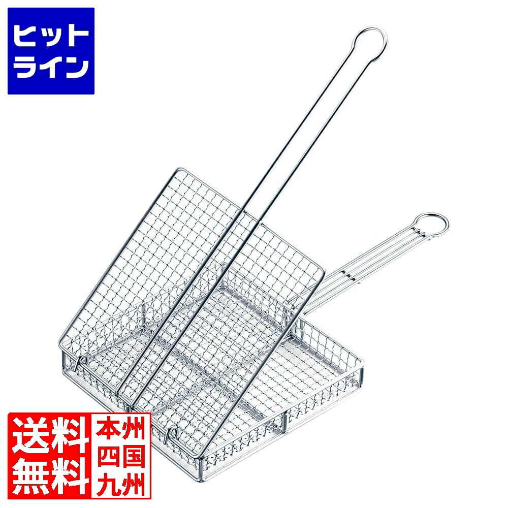 【百貨店SALE】06/11 AM1:59まで テイケイジイ 18-8地鶏焼き網 蓋付き添い人 小
