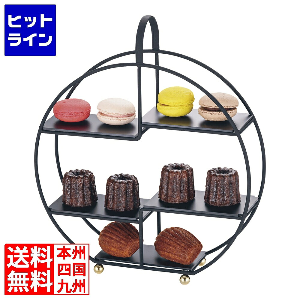 要エントリ【5/15制限事項当選確からしさ2分の1！1等最大限度100%尖んがりうしろ側】  テイケイジイ ダンサフードフレーム ミニ 引っ敷き黒いこと仕上 その他-キッチン用品・食器・調理器具