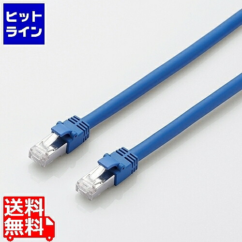 【お買い物マラソン】4/17 AM9:59まで エレコム LANケーブル/CAT7/10m/ブルー LD-TWS/BU10