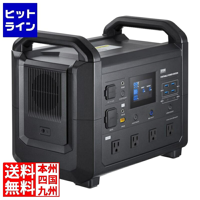 【百貨店SALE】06/11 AM1:59まで サンワサプライ 携帯型ワット数 (1536Wh・AC1600W) BTL-RDC38