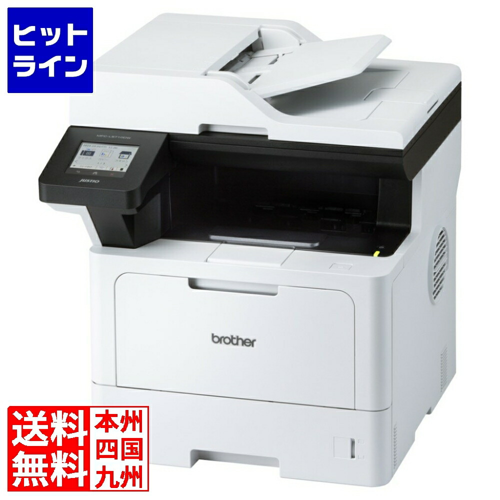 ブラザー工業 A4モノクロレーザ結びあわせる機(FAX/無線電話・有線ローカルエリアネットワーク/ADF/両面刷り上げる) MFC-L5710DW