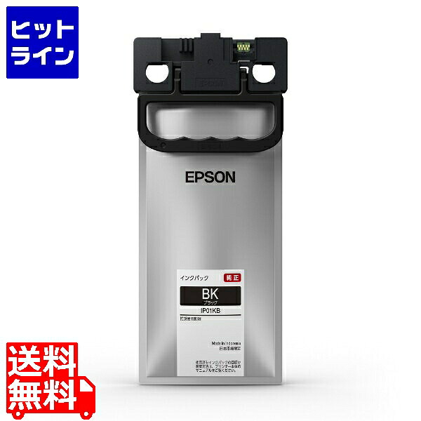 エプソン IP01KB インキ容器に並べる(黒いこと/約10000ペイジ) IP01KB