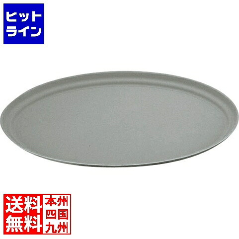 【お買い物マラソン】4/10 AM1:59まで キャンブロ ノンスリップトレイ 小判 2500CT(418)スティールグレー