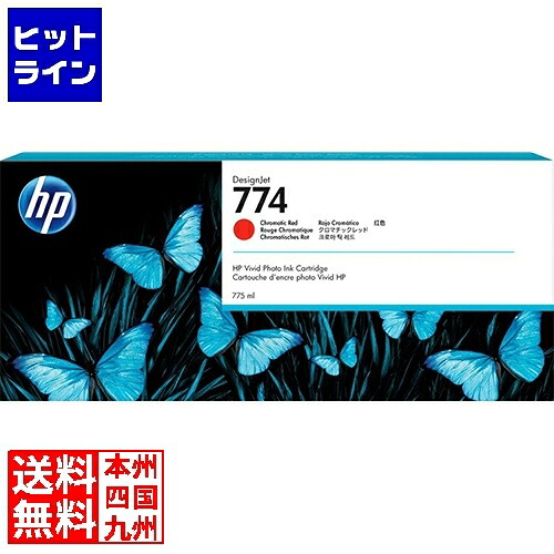 【お買い物マラソン】7/26 AM1:59まで HP 774 インクカートリッジ CR レッド P2W02A|ヒットライン