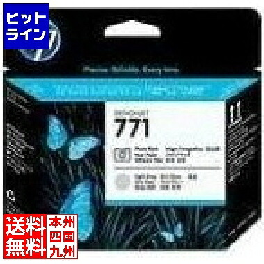 【お買い物マラソン】4/10 AM1:59まで HP 771 プリントヘッド PK&LG CE020A