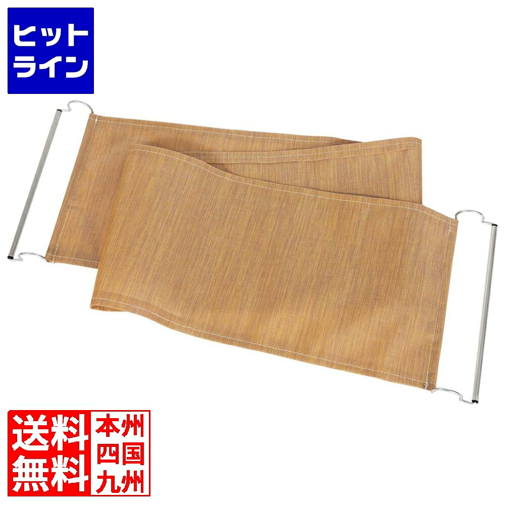 【お買い物マラソン】7/26 AM1:59まで 江部松 モゴゴ サービスカート用クイックカバー ゴールデンブラウン(2枚)S-QCO-PV-13-02 2310850|ヒットライン