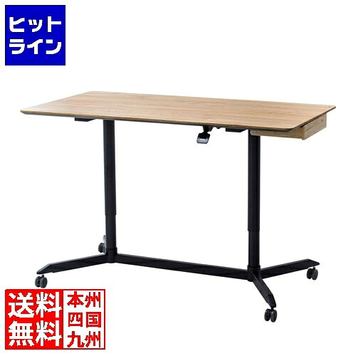 【百貨店SALE】06/11 AM1:59まで サンワサプライ 屁っ放り昇降会議学習机 ERD-MTGA15080LM