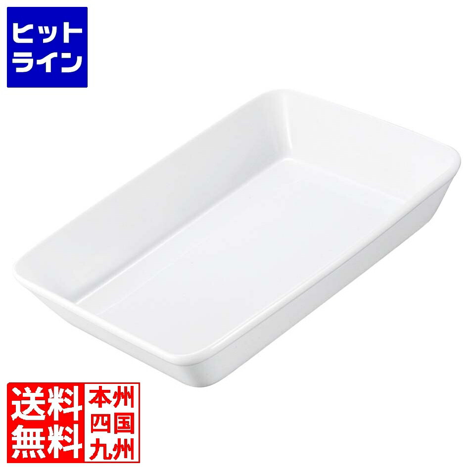 江部松 BSウォーマー用 耐熱フードパン(陶器製)B