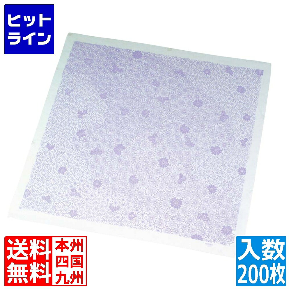 要エントリ【06/15  24第四次元押さえる当選確からしさ2分の1！1等最大限度100%尖んがりうしろ側】  江部松 風呂敷(200枚入)菊柄 660×660 2859810