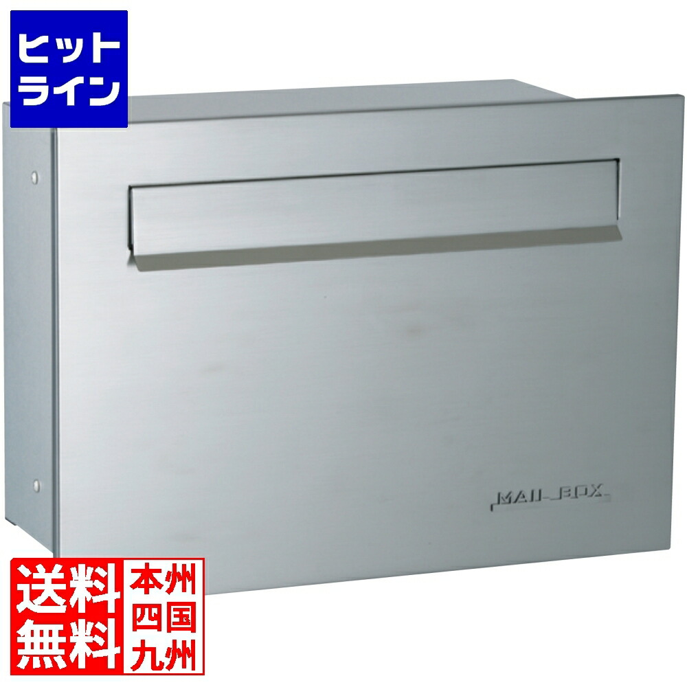 【お買い出しマラソン】5/16 AM1:59まで ユニソン ベリエ サスウッディ ステンレス鋼しろがね色 320201610 花・ガーデン・DIY-ポスト