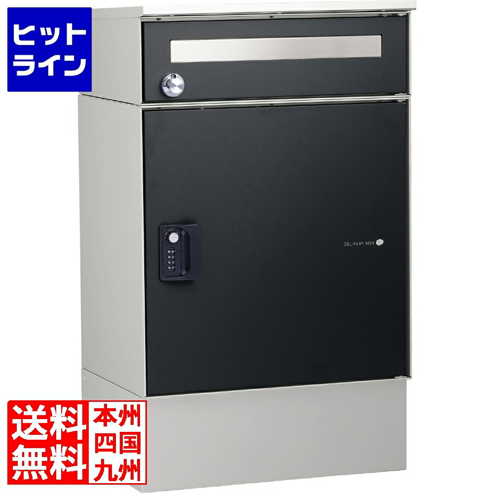 【百貨店SALE】06/11 AM1:59まで ユニソン リピット DB 郵便受け有り(大屋根付) 引っ敷き黒いこと 324503410