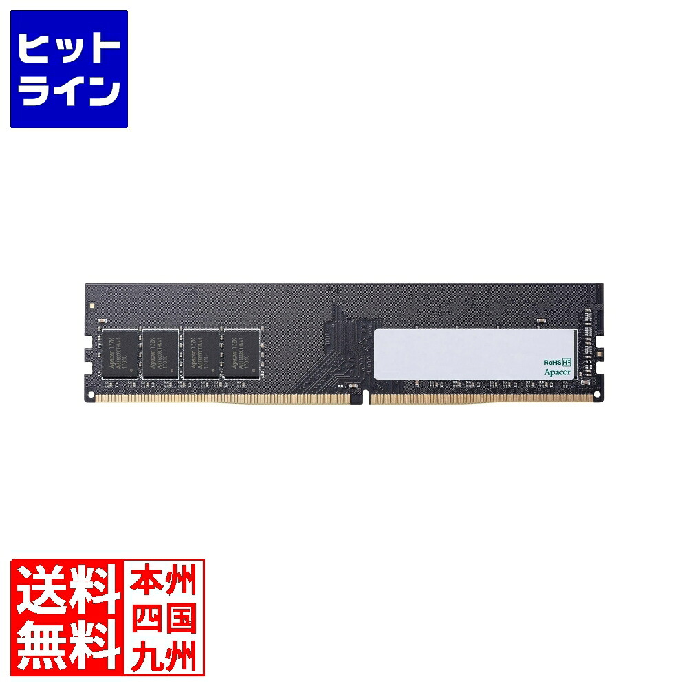 【お買い物マラソン】7/26 AM1:59まで DDR4 U-DIMM 3200MHz 288pin 16GB EL.16G21.GSH|ヒットライン