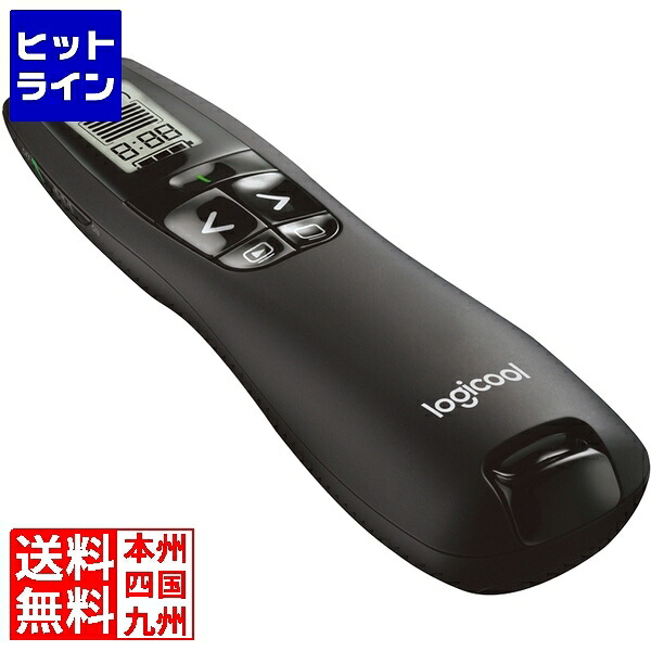 ロジクール レーザープレゼンテーションリモート R800t マウス・キーボード・入力機器-その他