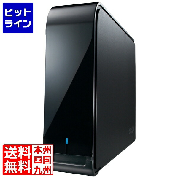 BUFFALO HD-LX8.0U3D 外付けHDD 8tb HD-LX8.0U3D : 外付けHDD : DriveStation | バッファロー